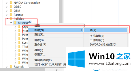 win10系统中Windows的具体处理步骤