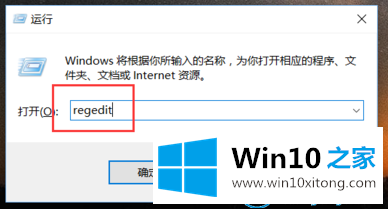 win10系统中Windows的具体处理步骤