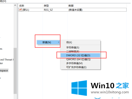 win10系统中Windows的具体处理步骤