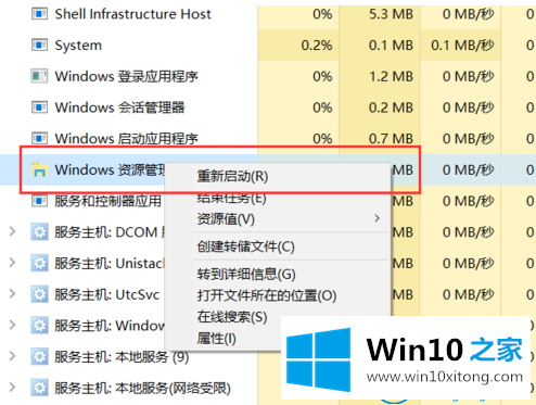 win10系统中Windows的具体处理步骤