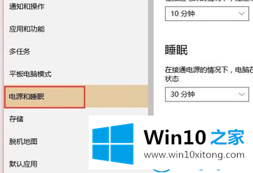 win10专业版系统开机速度怎么提高的详尽处理门径