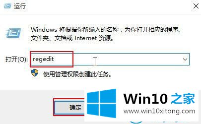 win10系统蓝屏信息的教程