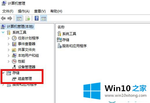 win10系统怎么格式化的完全操作手法