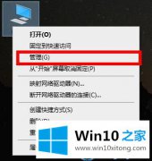 手把手分析win10系统怎么格式化的完全操作手法