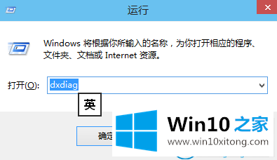 win10系统电脑配置的修复本领