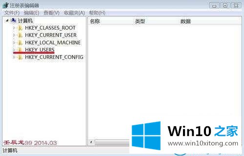 win7系统安装软件时错误写入注册表键的具体方法