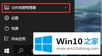 win10系统怎么调整磁盘碎片整理频率的具体操作本领