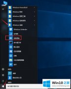 今天给你说win10系统怎么查看浏览器密码的完全处理办法