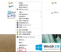 编辑详解win10系统权限怎么完全控制的完全解决办法