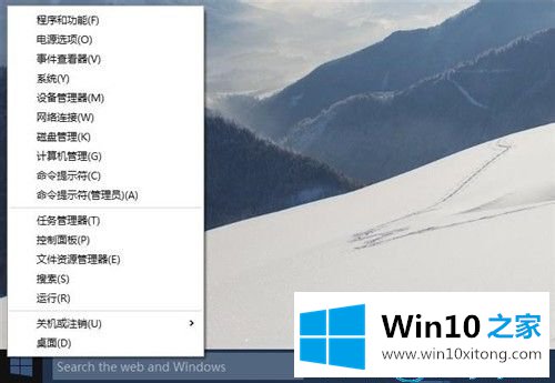 win10系统命令提示符的详细处理手法