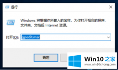 本文设置win10系统快速启动的操作办法