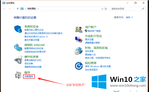 win10系统怎么卸载补丁的详尽处理举措