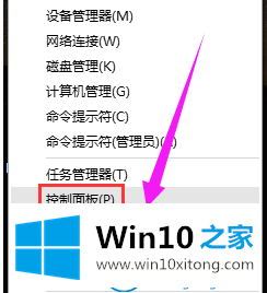 win10系统怎么卸载补丁的详尽处理举措