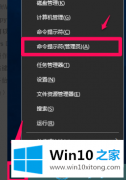 大师帮您win10系统Windows的操作介绍