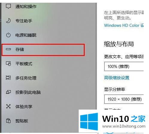 win10系统怎么深度清理C盘的方法方案