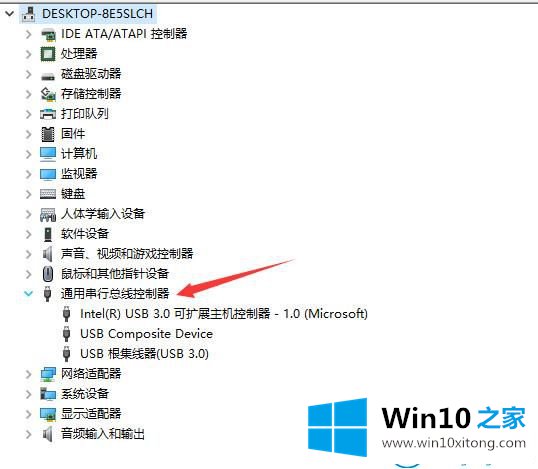 win10系统电脑无法识别usb设备的操作方案