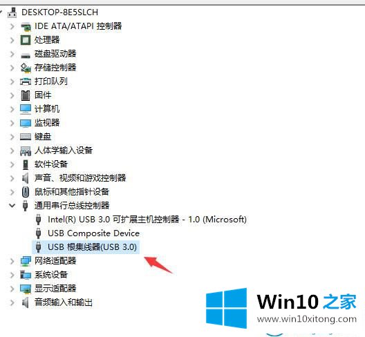 win10系统电脑无法识别usb设备的操作方案