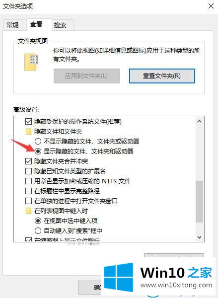 win10系统快捷方式变成空白图标的详尽处理方式