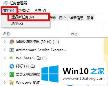 win10系统找不到iertutil.dll文件的详尽解决手法