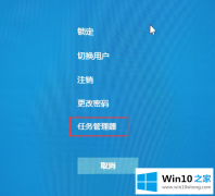 技术解答win10系统任务栏无响应的具体处理伎俩