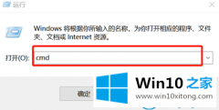 小编解答win10系统怎么将控制面板放置在桌面上的具体解决门径