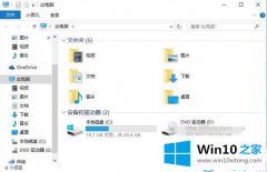 图文给你说win10系统桌面图标显示不正常的详细解决方法