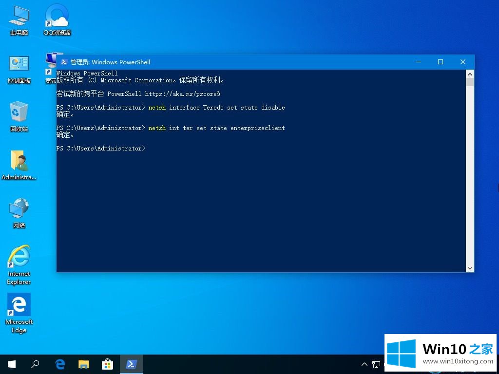 win10系统Ping的方法介绍