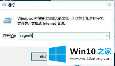 win10系统怎么清理注册表的详尽操作法子