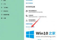 高手亲自传授win10系统下载速度特别慢的解决法子
