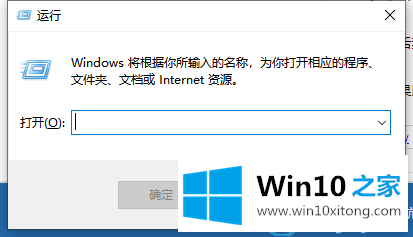 win10系统控制面板闪退的完全解决手法