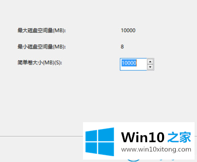 win10系统怎么硬盘分区的具体办法