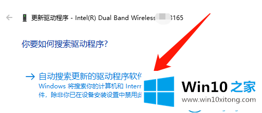 win10系统怎么安装无线网卡驱动的详尽解决方法