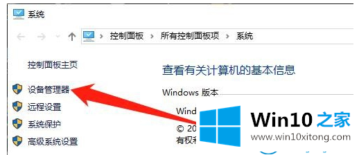 win10系统怎么安装无线网卡驱动的详尽解决方法