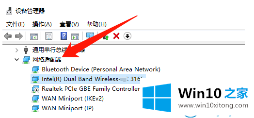 win10系统怎么安装无线网卡驱动的详尽解决方法