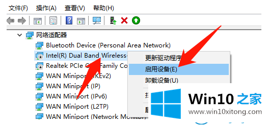 win10系统怎么安装无线网卡驱动的详尽解决方法