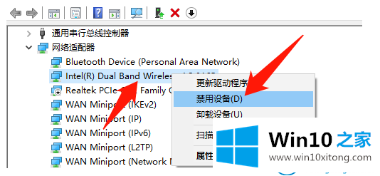 win10系统怎么安装无线网卡驱动的详尽解决方法