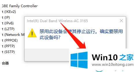 win10系统怎么安装无线网卡驱动的详尽解决方法