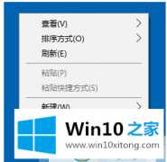 大神告诉您win10系统调整分辨率的操作方案