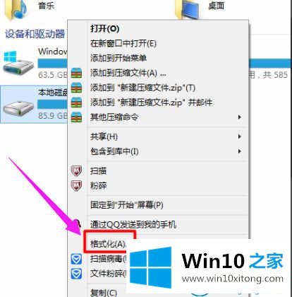 win10系统怎么删除双系统的详细解决方法