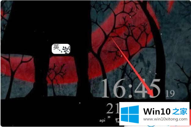 win10系统整体桌面消失不见的详细解决手段