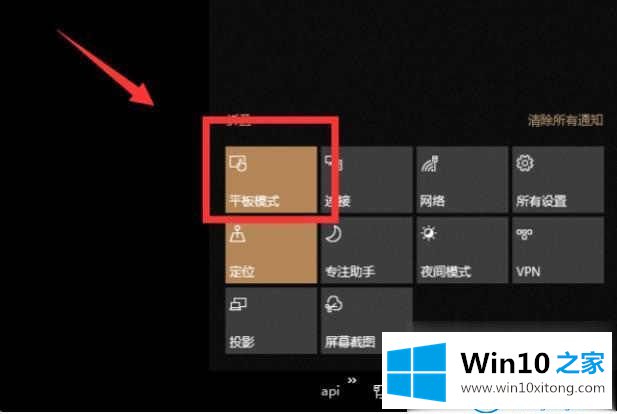 win10系统整体桌面消失不见的详细解决手段