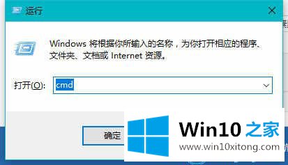 win10系统打开运行方法及常用的具体处理方式