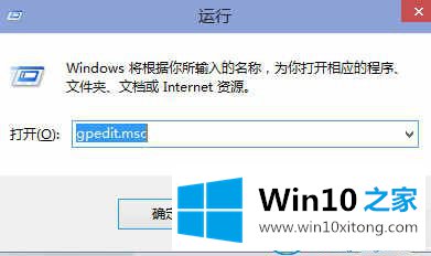 win10系统开机速度变慢的完全操作手法