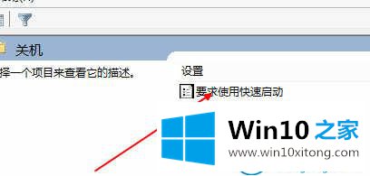 win10系统开机速度变慢的完全操作手法