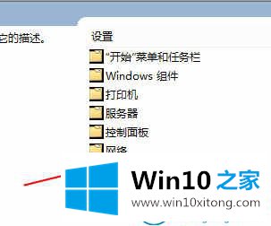 win10系统开机速度变慢的完全操作手法