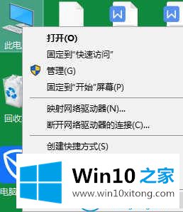 win10系统开机速度变慢的完全操作手法