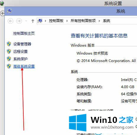 win10系统开机速度变慢的完全操作手法