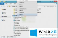主编告诉您win10系统c0000005代码提示的具体处理办法