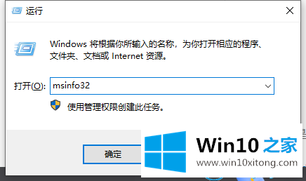 win10怎么查看正在运行的具体解决手法
