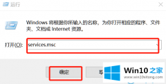 老司机告诉你win10系统安全警报的处理方法